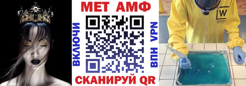 АМФ 97% Монино