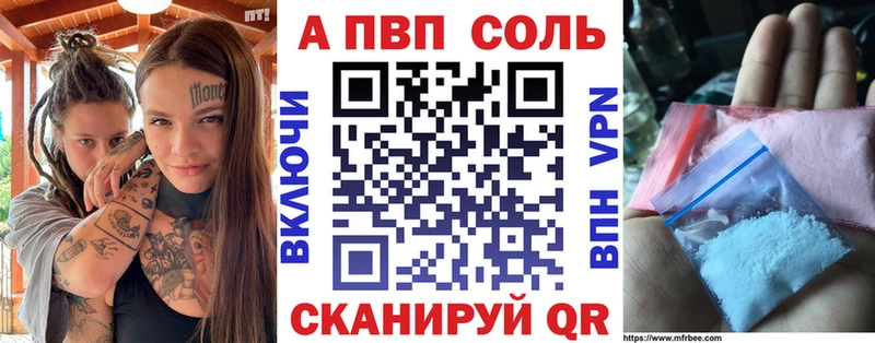что такое наркотик  Монино  Alpha-PVP СК КРИС 