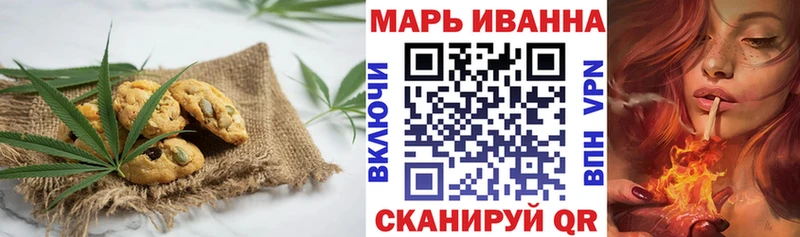 Еда ТГК конопля  Монино 