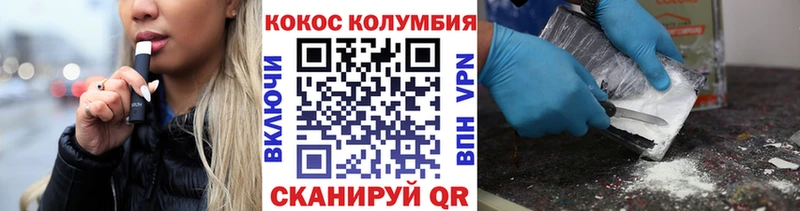 где продают наркотики  Монино  COCAIN Fish Scale 