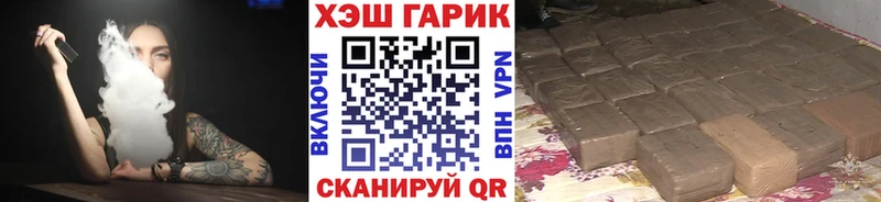 ГАШИШ 40% ТГК  наркота  Монино 