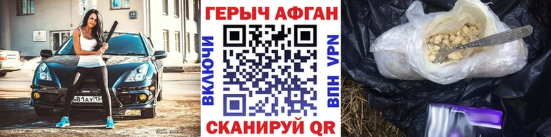 ГЕРОИН VHQ как найти мега Монино