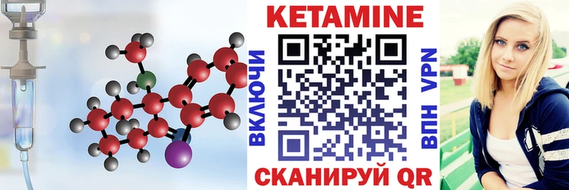 ОМГ ОМГ маркетплейс  Монино  КЕТАМИН VHQ 