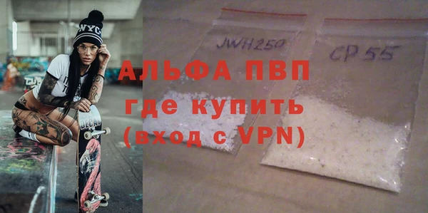 гидра Красноперекопск