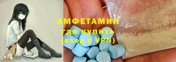 а пвп мука Краснослободск