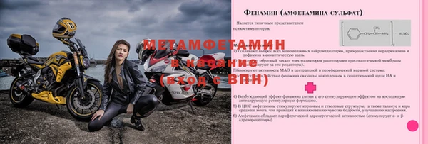 а пвп мука Краснослободск