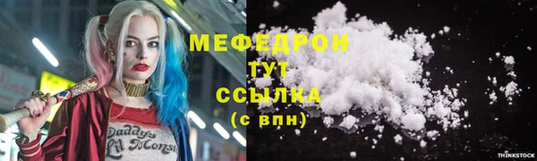 а пвп мука Краснослободск