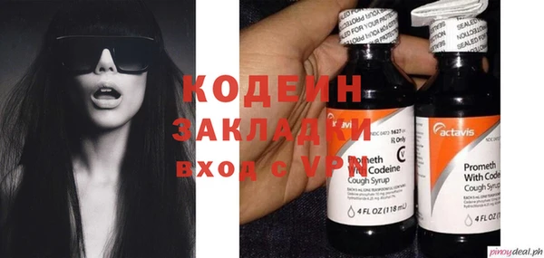 а пвп мука Краснослободск