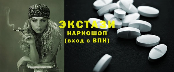 а пвп мука Краснослободск