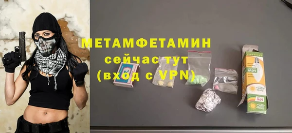 а пвп мука Краснослободск