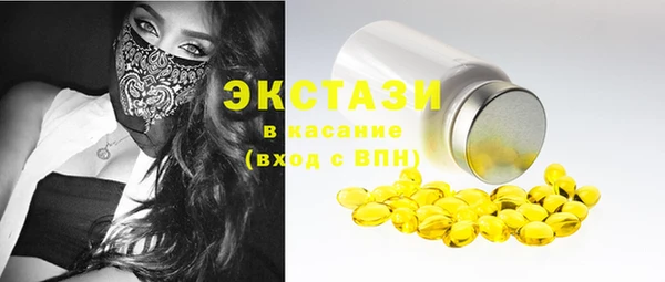 гидра Красноперекопск