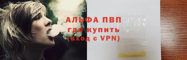 а пвп мука Краснослободск