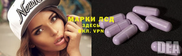 а пвп мука Краснослободск