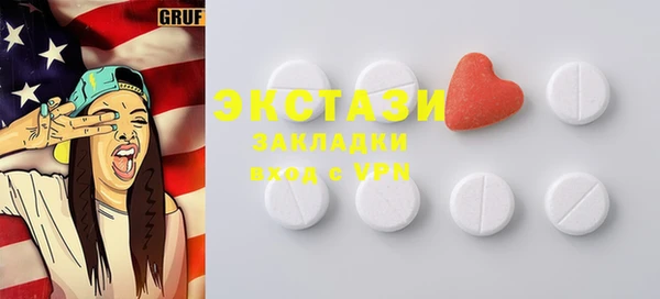 гидра Красноперекопск