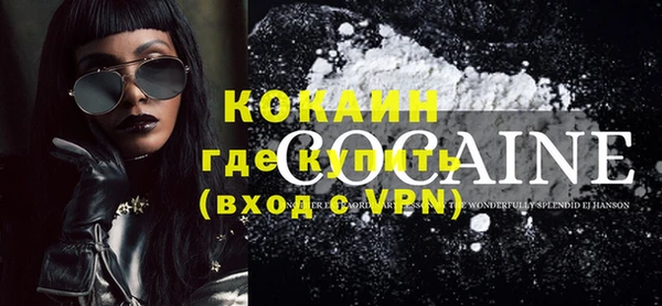 гидра Красноперекопск