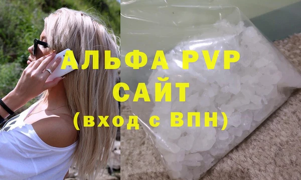 а пвп мука Краснослободск