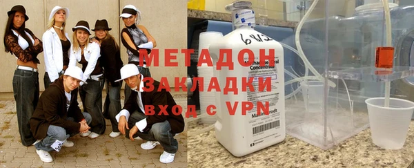 гидра Красноперекопск