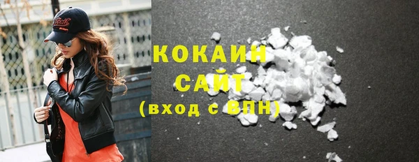 гидра Красноперекопск
