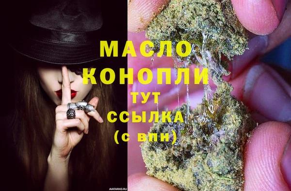 а пвп мука Краснослободск