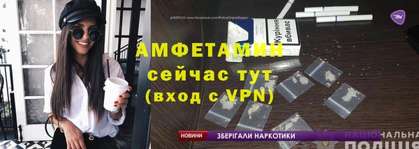 гидра Красноперекопск