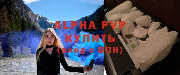 гидра Красноперекопск