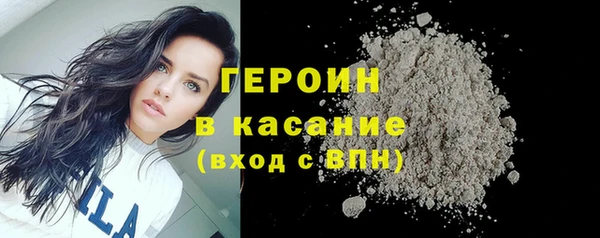 гидра Красноперекопск