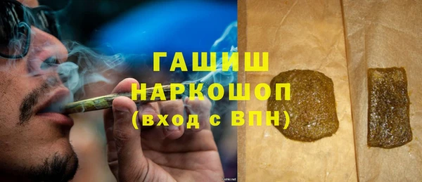 гидра Красноперекопск