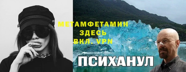 а пвп мука Краснослободск