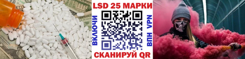 Лсд 25 экстази ecstasy  shop наркотические препараты  Монино  магазин  наркотиков 