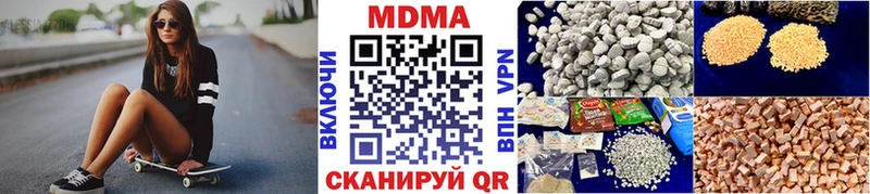 наркотики  Монино  MDMA VHQ 