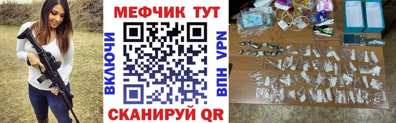 kraken онион  Монино  МЕФ мяу мяу  хочу  