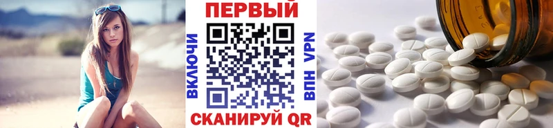 МЕТАМФЕТАМИН кристалл  Монино 