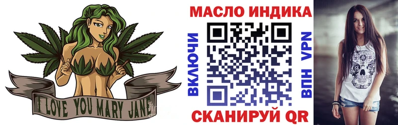 ТГК THC oil  хочу   Монино 